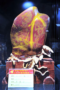 ����ʯ����ֱ�°ڼ�