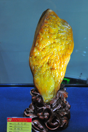 ����ʯ֮���˼����