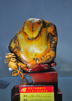 �����ʯ�ڼ�