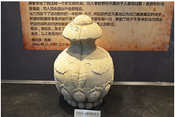 ������ʯ������