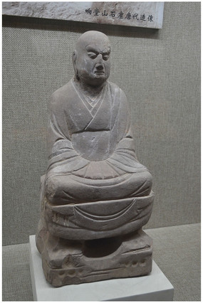 ����ʯ���޺���