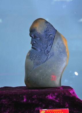 Ħʯ