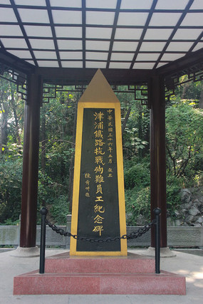 ������·��սѳ��Ա�����