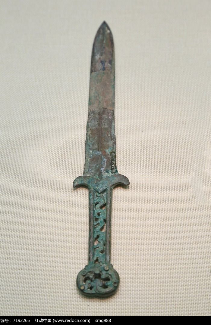 西周青铜短剑