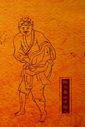 ½����ɽ������