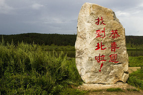 ǳ̲ʯ