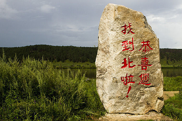 ������ǳ̲ʯ��