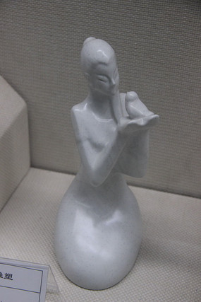 �ǵ��޹���С��֮���մɵ���