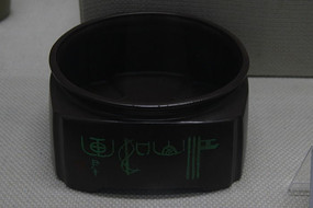 ��ɫ�޹�������ī��