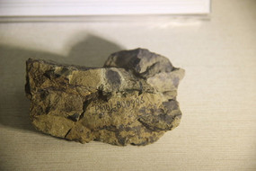 ��Ϫ��ݻ�ʯ