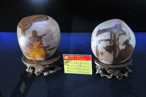 ������ʯ֮�����ڼ�