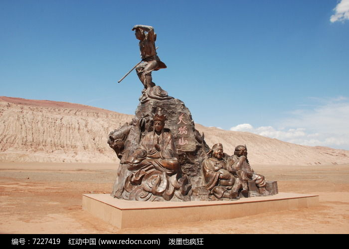 吐鲁番火焰山西游记师徒四人雕塑