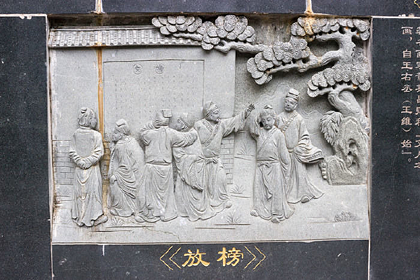 �ƾ��ƶ�֮�Ű񸡵�