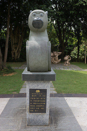 ʮ����Ф�����׵��