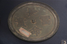 ������������ͭ��