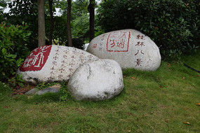 ���ֶ�����԰ͼƬ