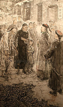 ս廭