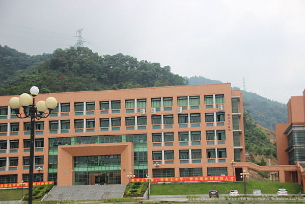 ����ѧԺ��ʵ��¥