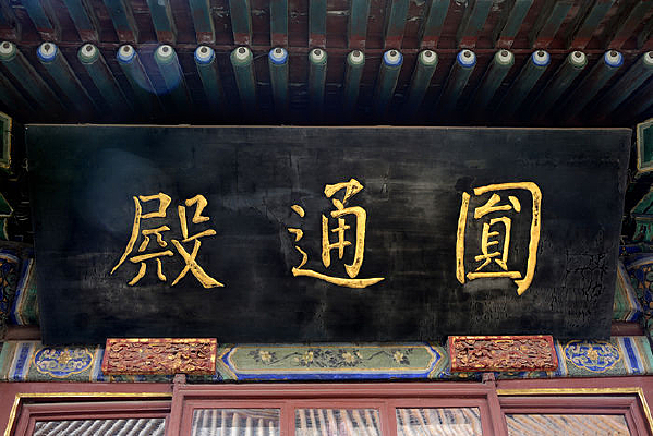 �����Բͨ������