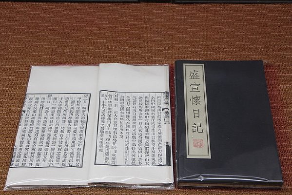 ʢ�����ռ�