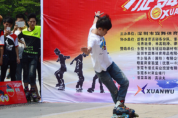 �ֻ�����