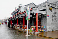 ���н���