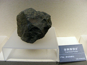 ��ͭ������