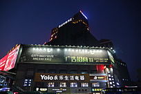 ֣�ݳ���ҹ��