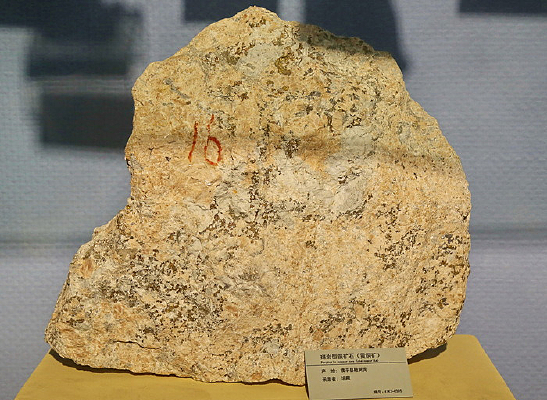 ������ͭ��ʯ��ͭ��