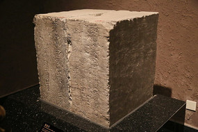 ����ʱ�ڻƳ�ʯ