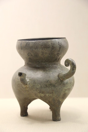 �������ͭ�B