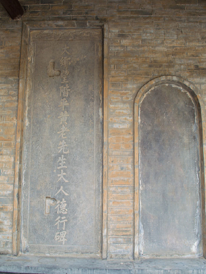 ����ʯ��