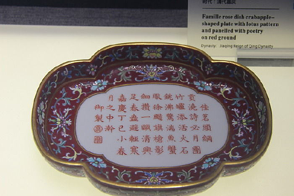 ����۲�����ؿ���ʫ�ĺ����Ƶ�