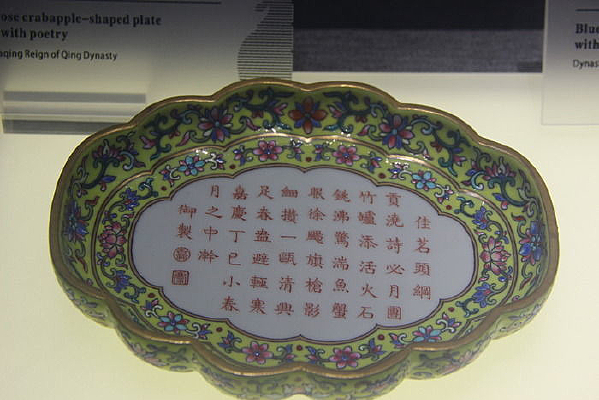 ����Ƶط۲���𿪹�ʫ�ĺ����ε�