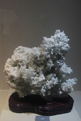 ��ʯ����