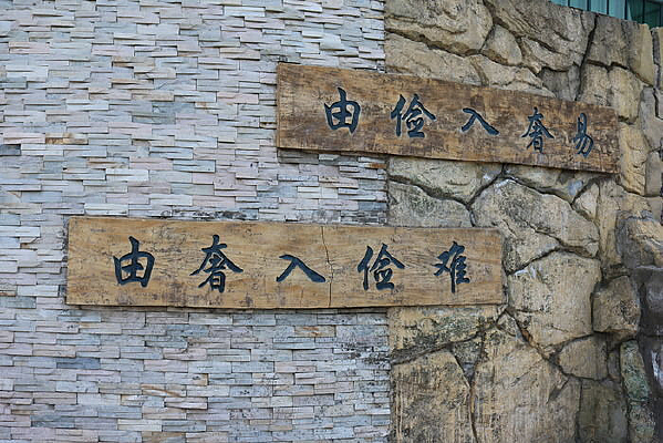 �ɼ����������������ʯ��