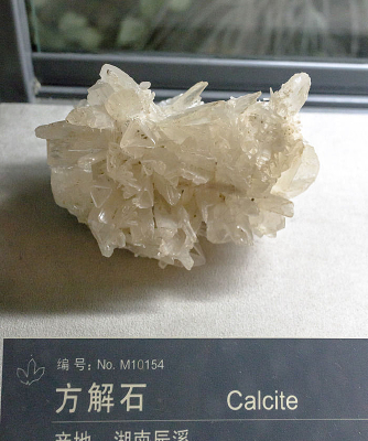 ���ϳ�Ϫ����ʯ