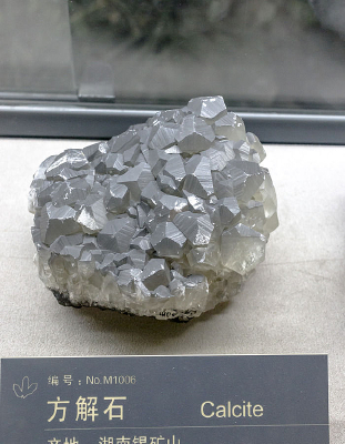 ��������ɽ����ʯ