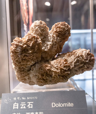 ������������ʯ