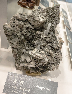 �ͻ�˹̹��ʯ