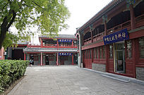 Ժ