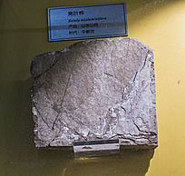 Ҷ뻯ʯ