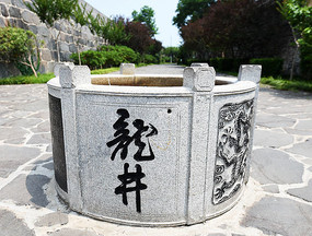 ʯ��������