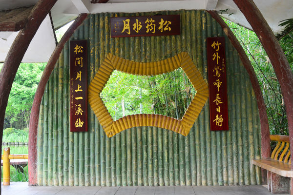 ����ˮ��