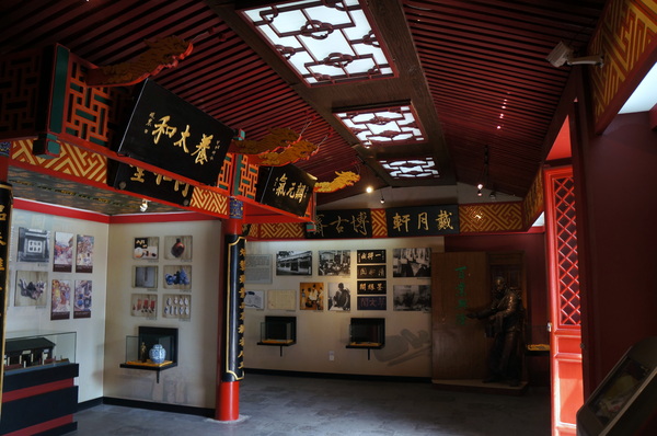 ���ϲ���������ֺ�չ