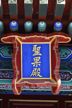 ʥ�����Ҷ�