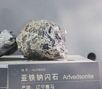 ����������������ʯ