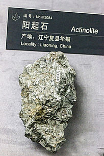 ��������ʯ