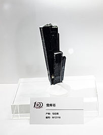 ����ά�޻�ʯ