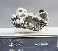 ��������ʯ